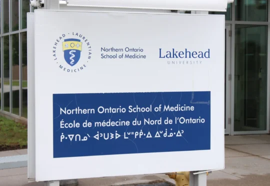 NOSM U/OPSEU strike new deal